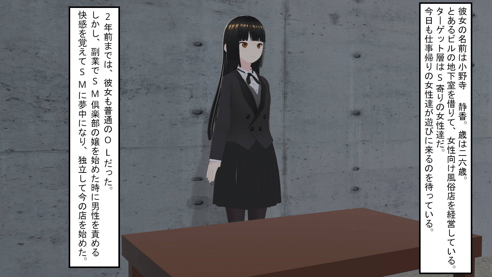 清楚系女子の初風俗遊び