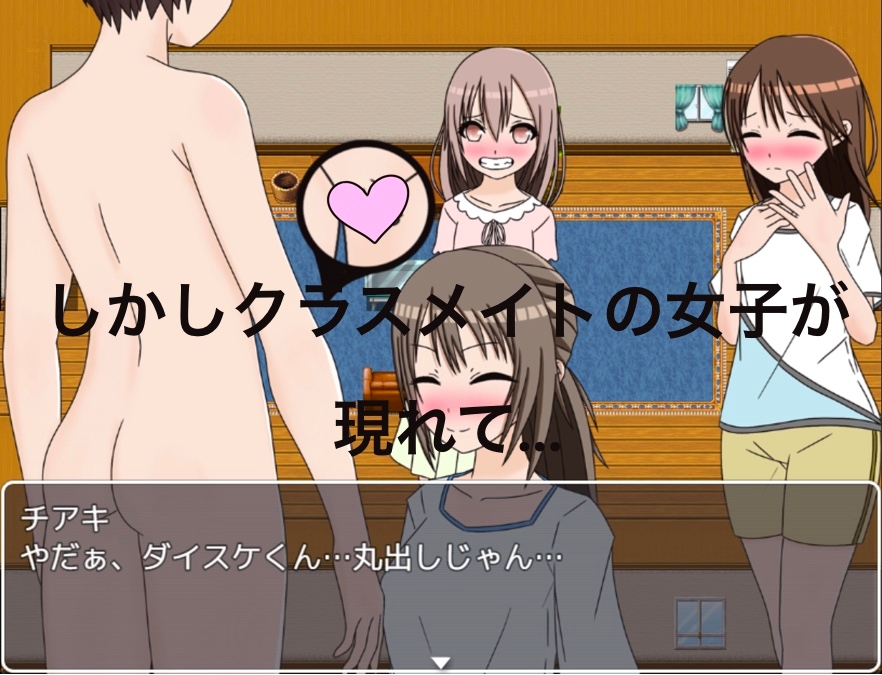 裸祭り 女子の前でふんどし締めるの!? CG集