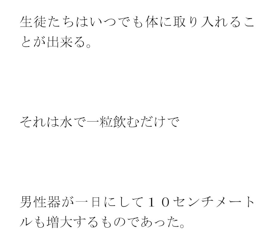 エッチな義母とのエアロビクスセックス