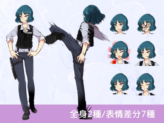 自由に使える立ち絵素材51