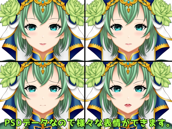 ファンタジー立ち絵素材2