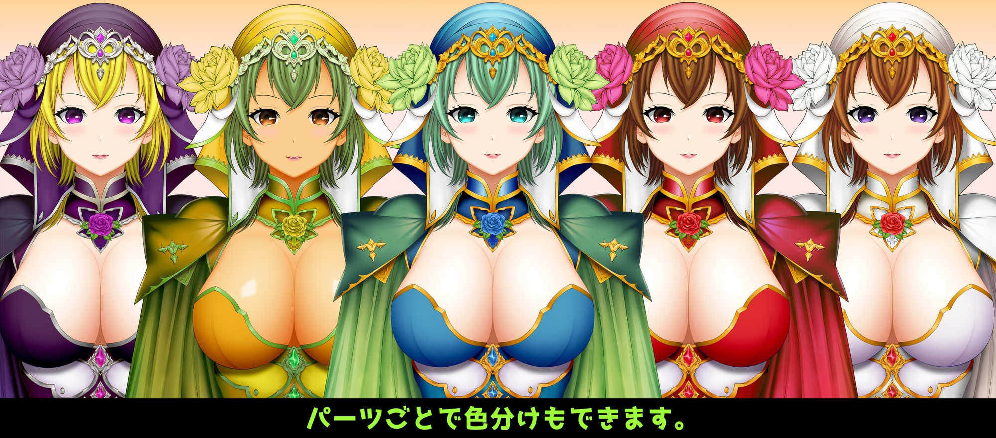 ファンタジー立ち絵素材2