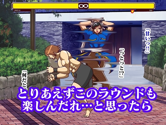 格ゲー世界に吸い込まれてしまったので 青い捜査官犯したら第2ROUNDは 反撃されて思いっきりわからされた
