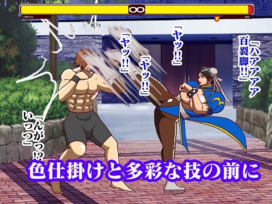 格ゲー世界に吸い込まれてしまったので 青い捜査官犯したら第2ROUNDは 反撃されて思いっきりわからされた