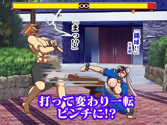 格ゲー世界に吸い込まれてしまったので 青い捜査官犯したら第2ROUNDは 反撃されて思いっきりわからされた