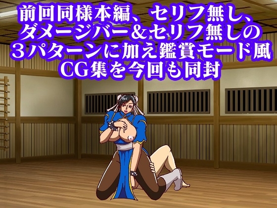 格ゲー世界に吸い込まれてしまったので 青い捜査官犯したら第2ROUNDは 反撃されて思いっきりわからされた