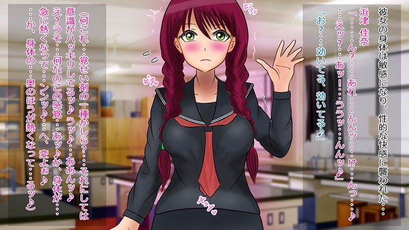 デビルズチャームスクール-悪魔召喚失敗からのハーレムライフ-画像版