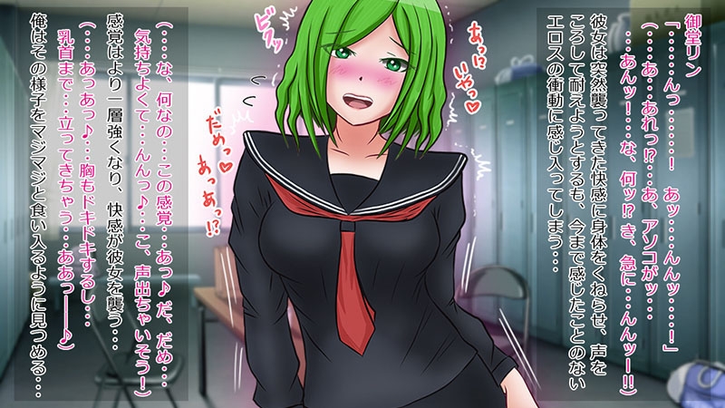 デビルズチャームスクール-悪魔召喚失敗からのハーレムライフ-画像版