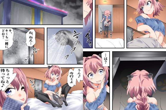 欲望回帰第582章-生意気な娼年レイヤーの末路-