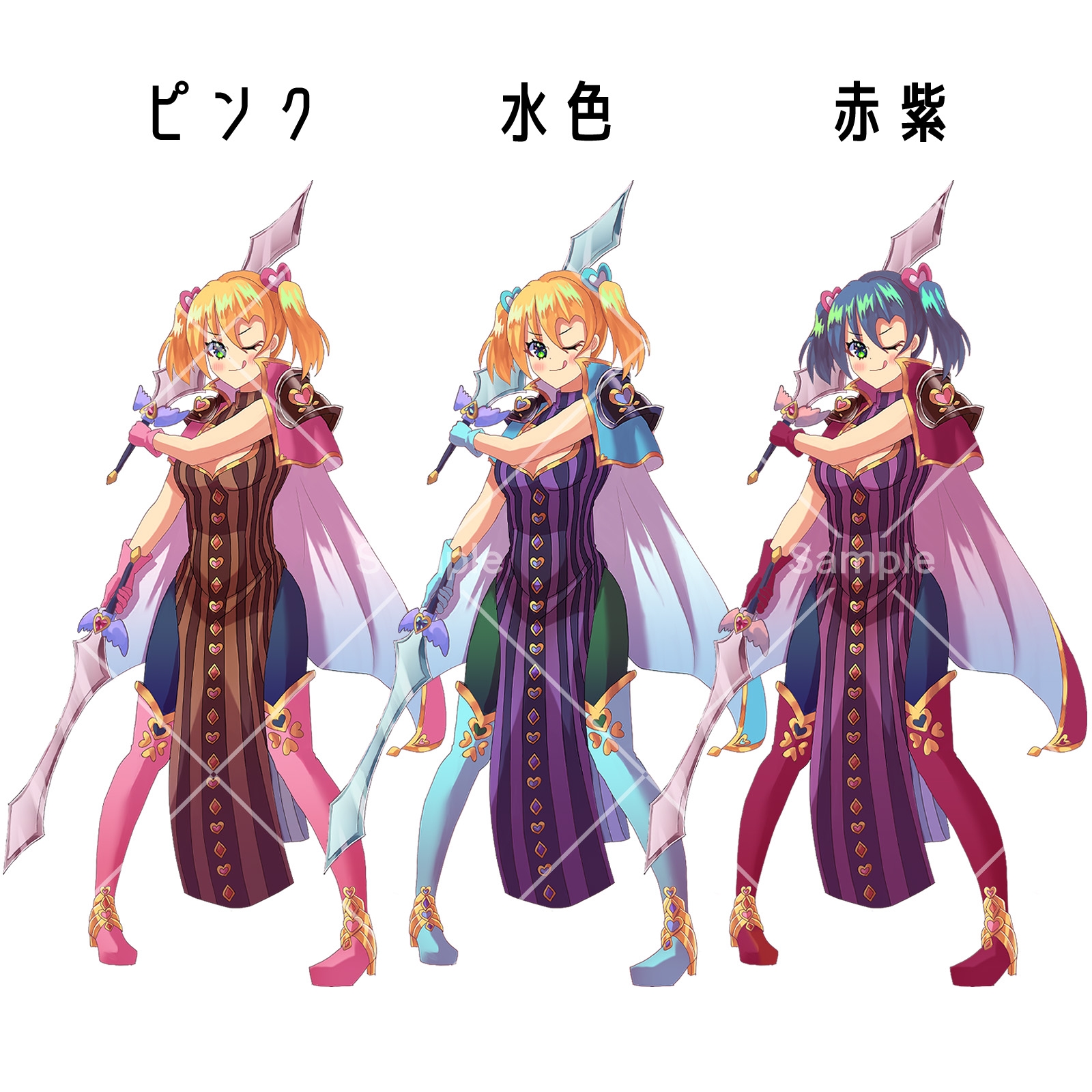 立ち絵素材_85(ハートの双剣使い)3色セット