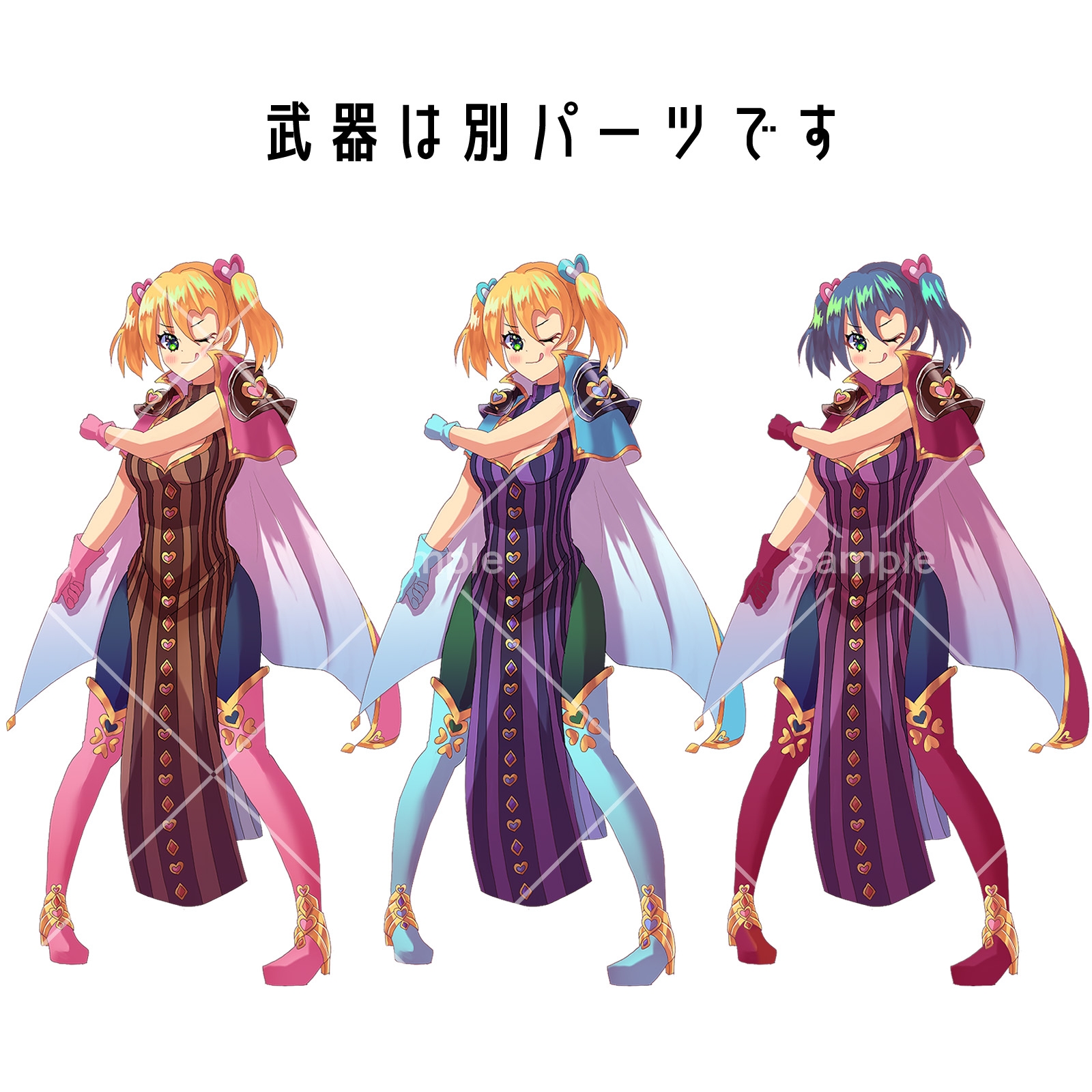 立ち絵素材_85(ハートの双剣使い)3色セット