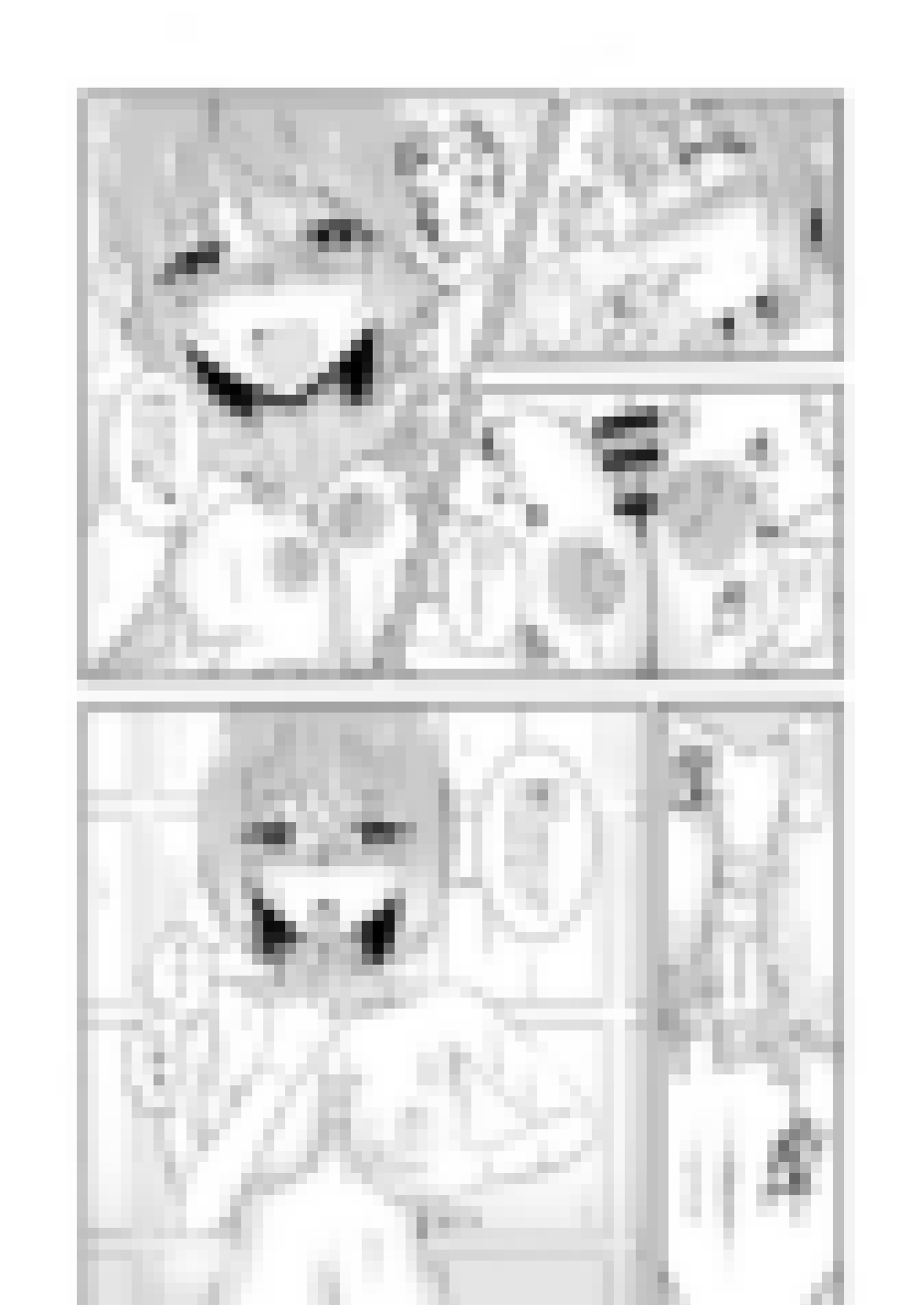 あずさは好かれたい