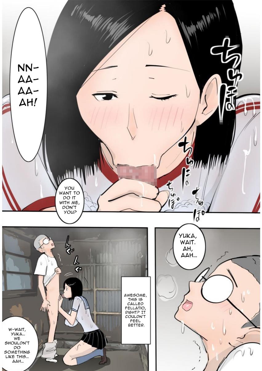 【英語版】発育のイイ幼馴染となりゆきでヤった話