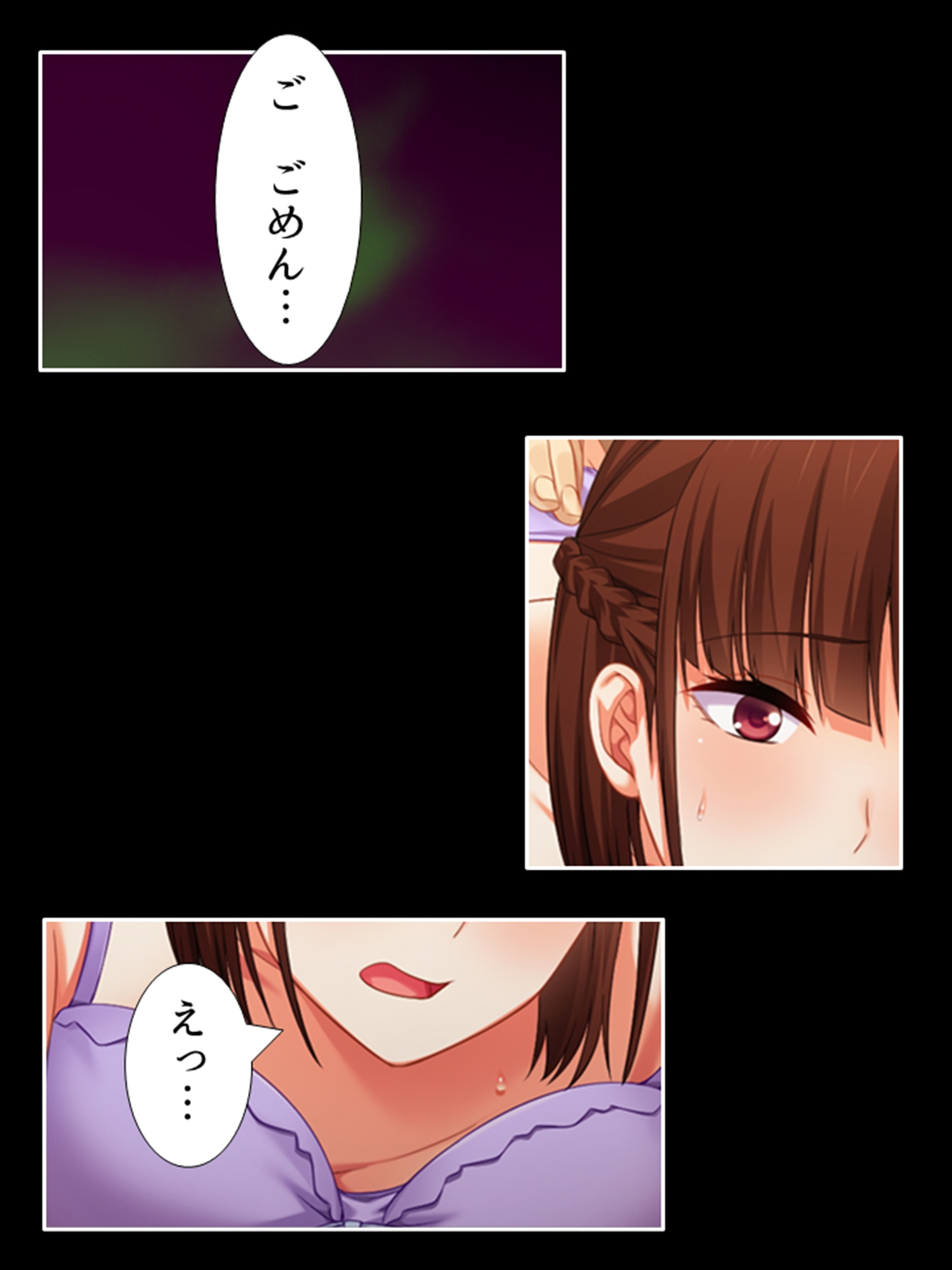 ネトラセフレンド。悪友に堕ちる彼女と僕の性癖 1巻
