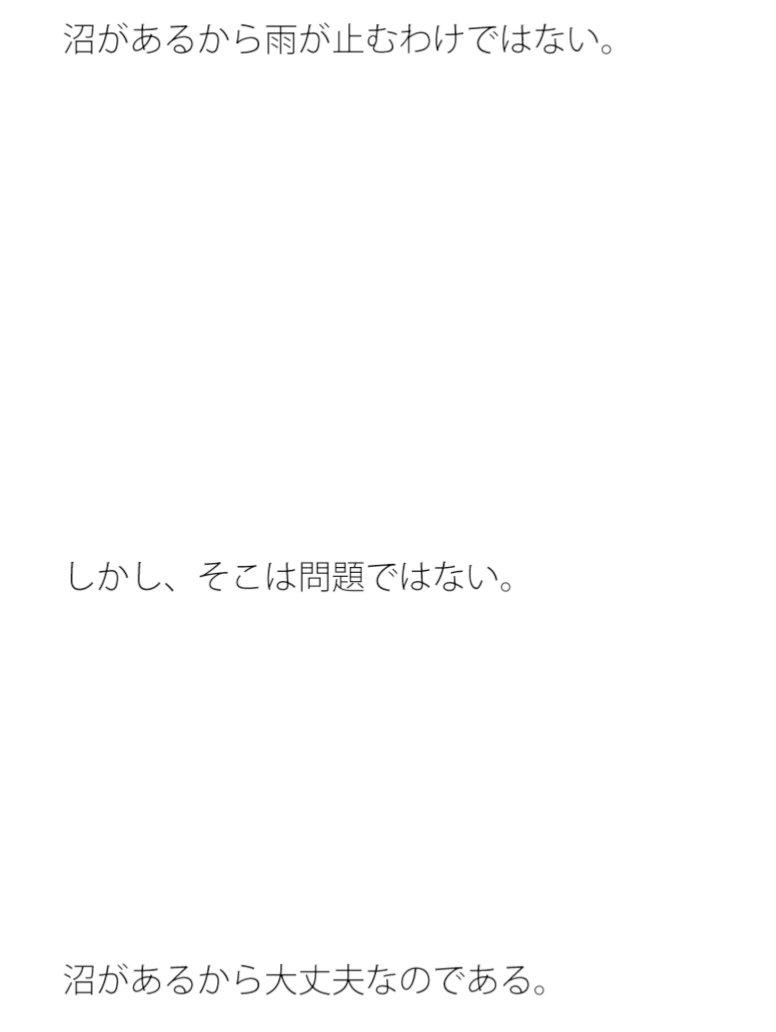とある曇りの日のバス停