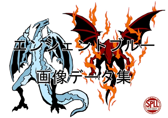 【sw2.5】ソード・ワールド2.5オンラインセッション用画像データ集(エンシェントブルー) SPLL:E111007