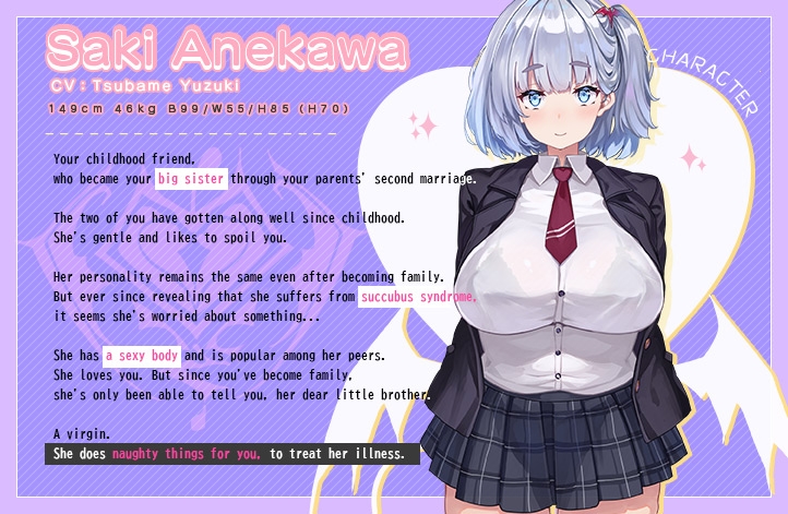 Affectionate Pussy Syndrome ~My succubus older sister will do anything for me under the covers~