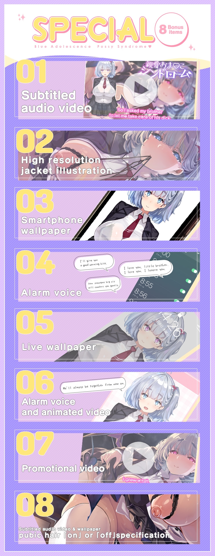 Affectionate Pussy Syndrome ~My succubus older sister will do anything for me under the covers~