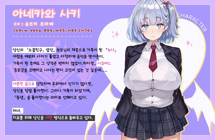 친애하는 보○ 신드롬