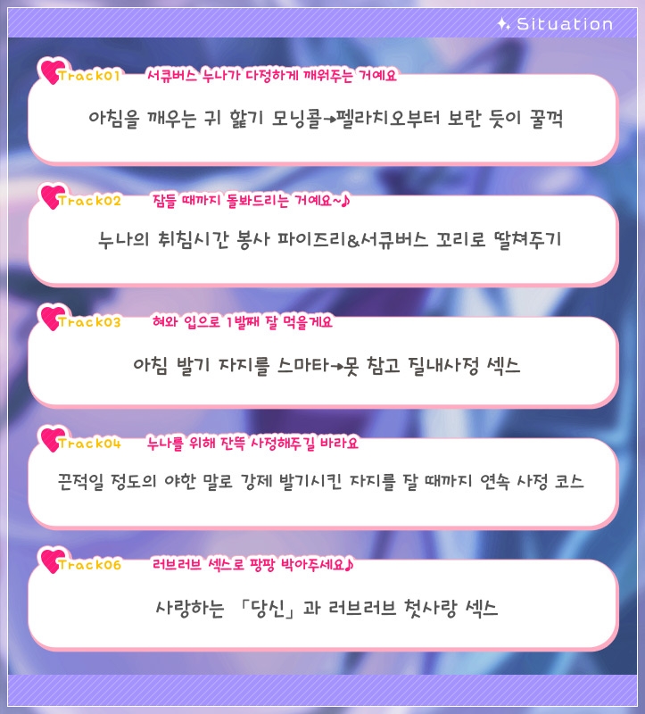 친애하는 보○ 신드롬
