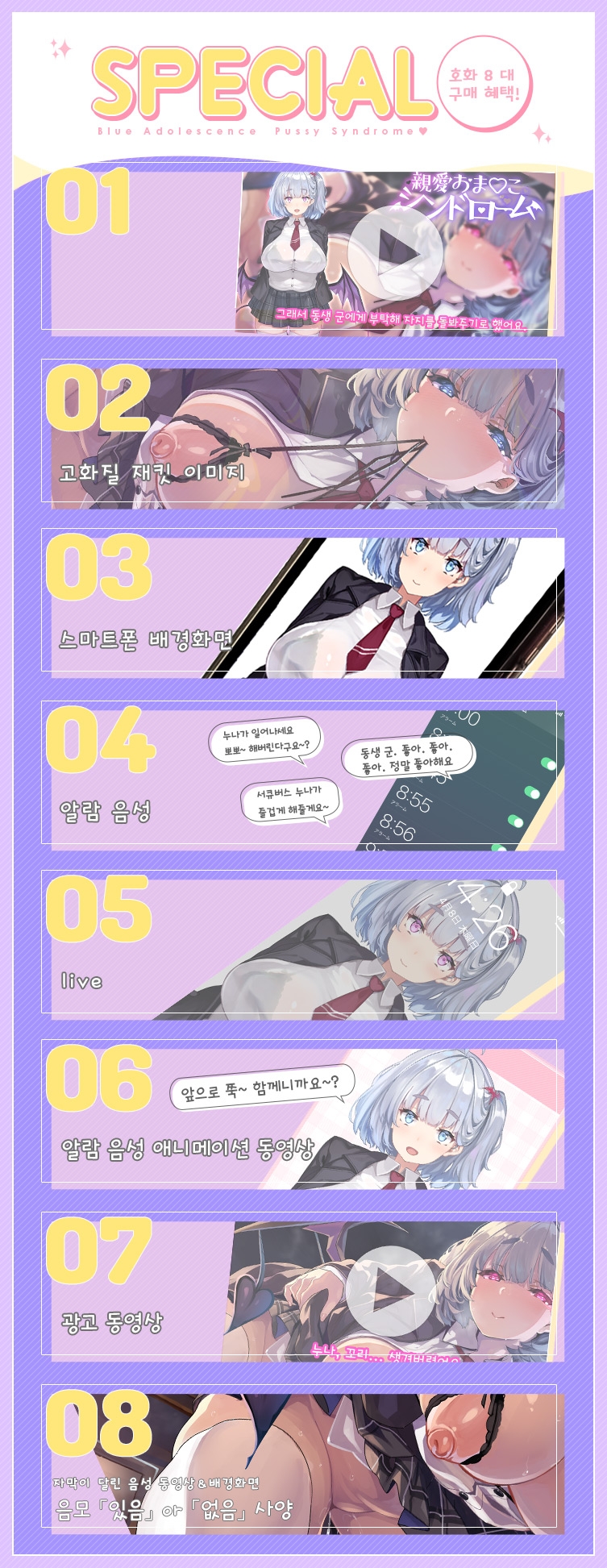 친애하는 보○ 신드롬