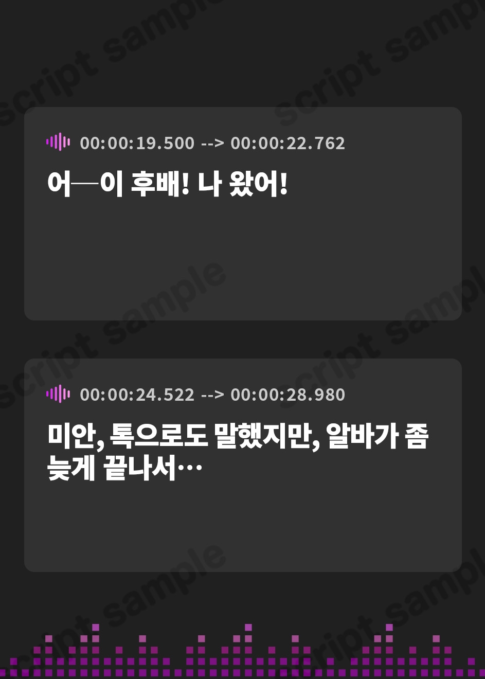 【韓国語版】【おしっこ我慢】緊急停止!ゴンドラ内で尿意を催した先輩が…
