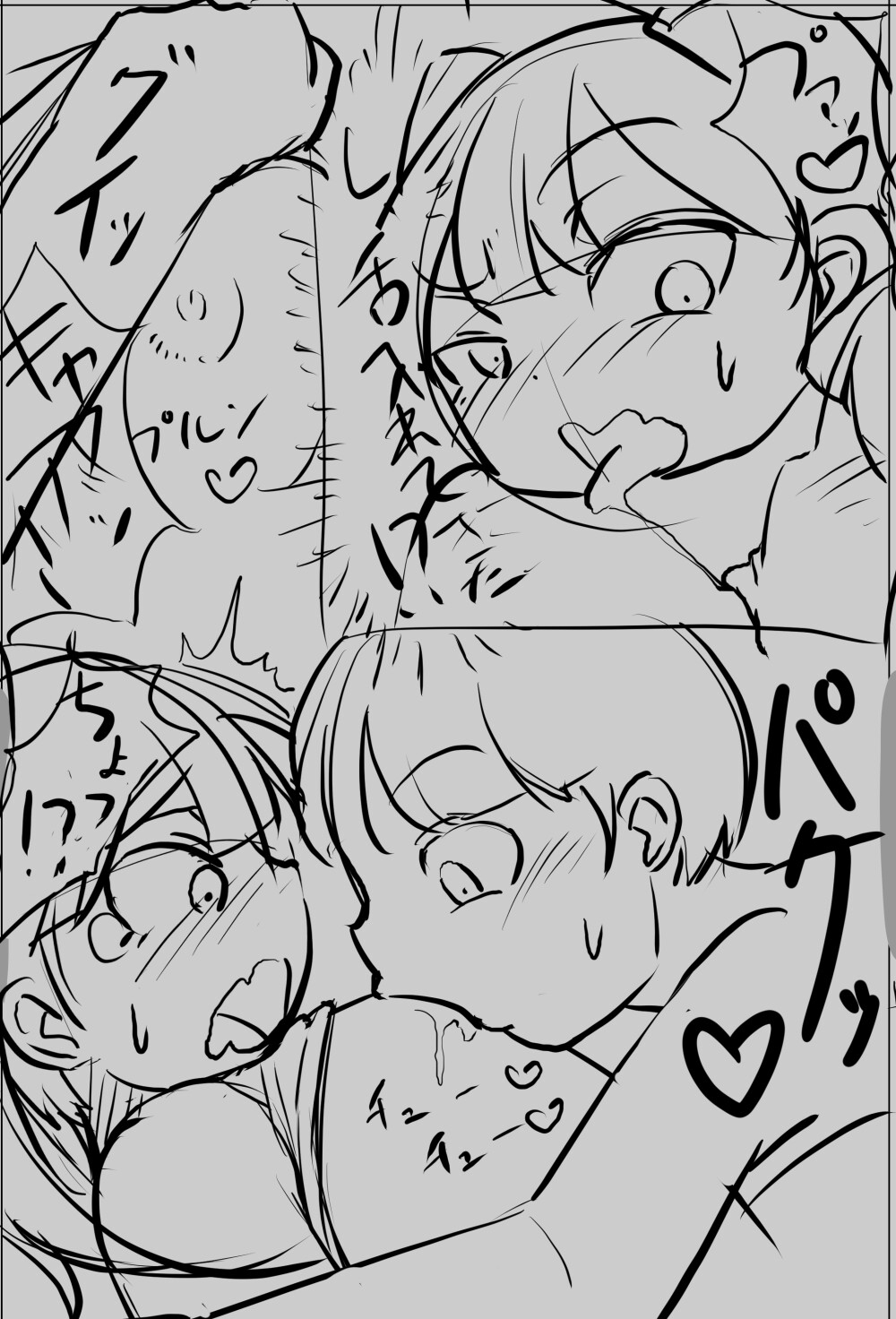 セックス大好きショータ君1