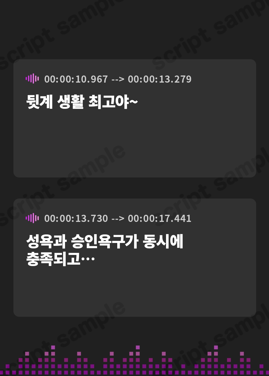 【韓国語版】【おしっこ我慢】陰キャの裏垢女子とおしがま対決するお話