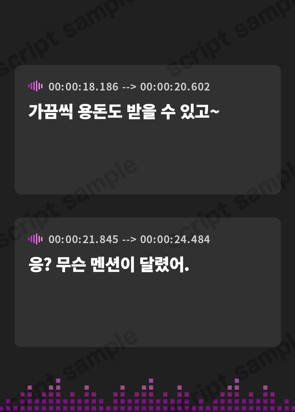 【韓国語版】【おしっこ我慢】陰キャの裏垢女子とおしがま対決するお話