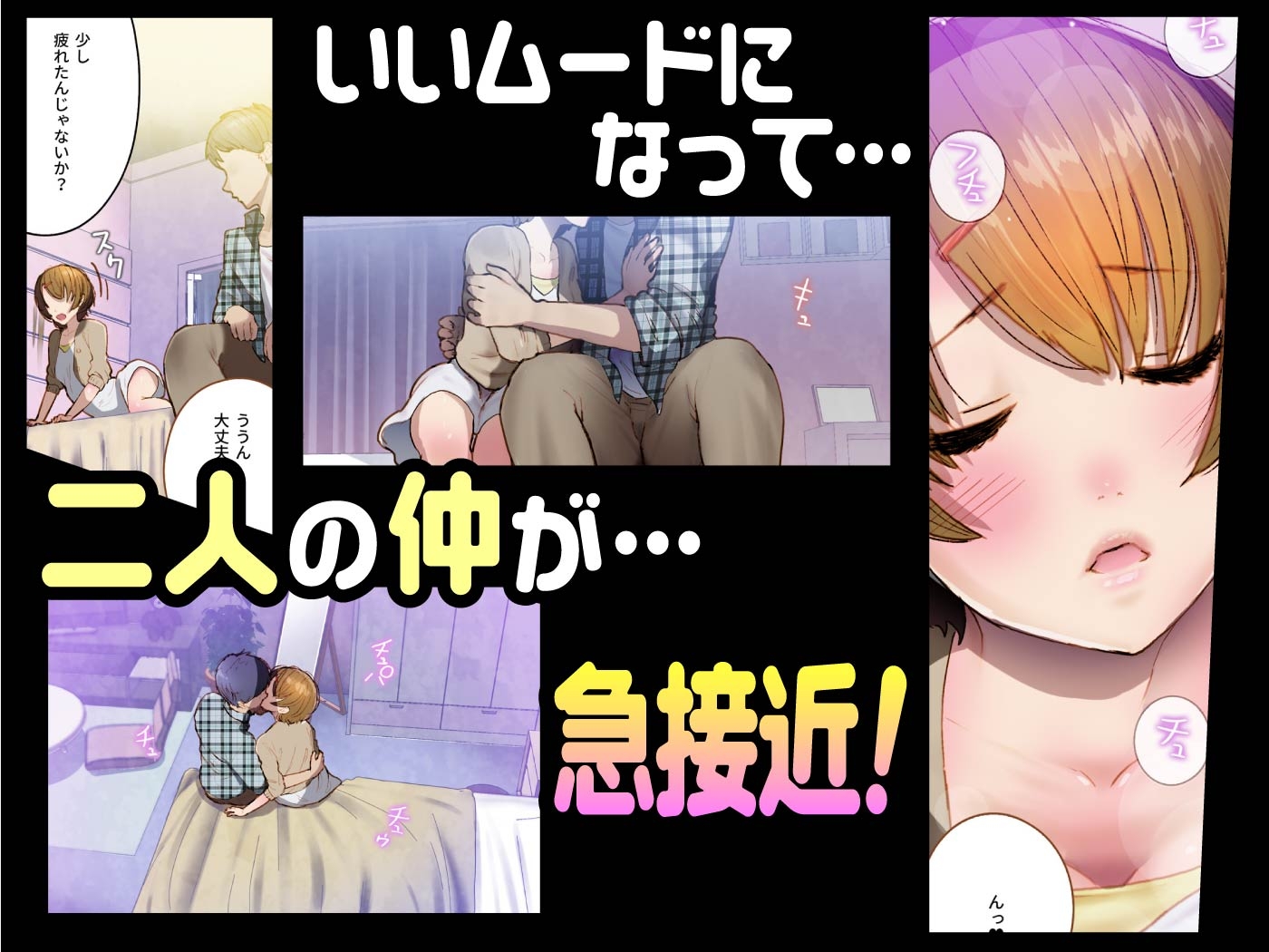 幼なじみに告白したらTSして逆告白された～つかさのガチ恋～