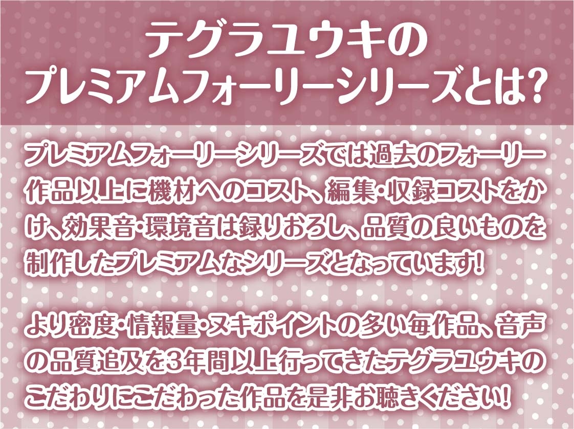 ダウナーゲーマーのゲームしながらいつでもえっち穴【フォーリーサウンド】