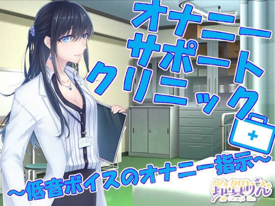 【特大ボリューム15時間!!】凛の屋過去作全放出