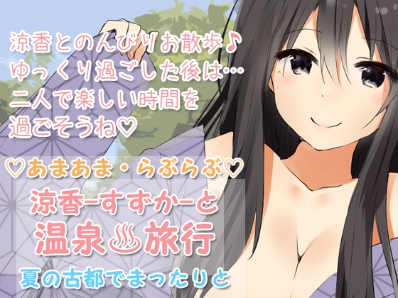 【特大ボリューム15時間!!】凛の屋過去作全放出