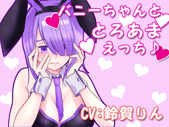 【特大ボリューム15時間!!】凛の屋過去作全放出