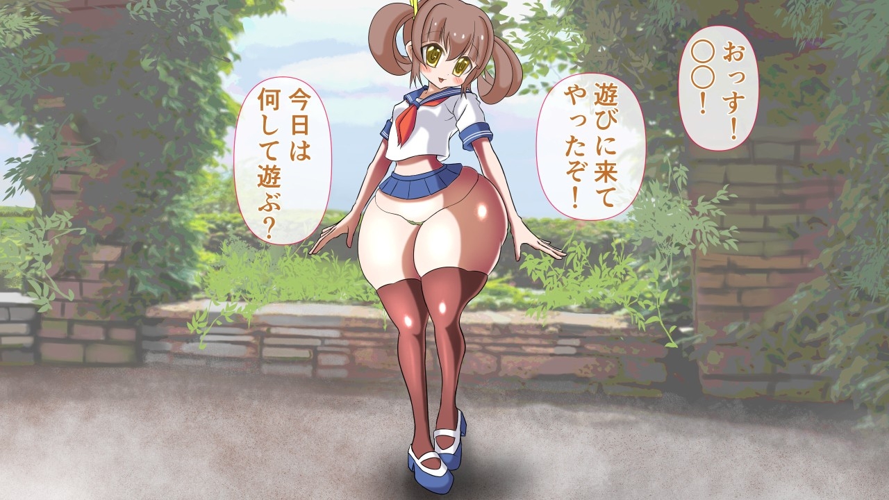 ロリ超乳に,チンポ搾られすぎだろ!
