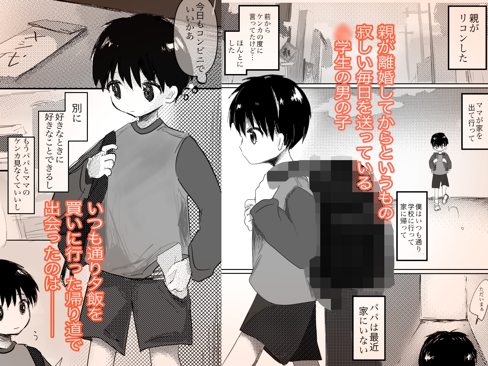 こねこの洗い方