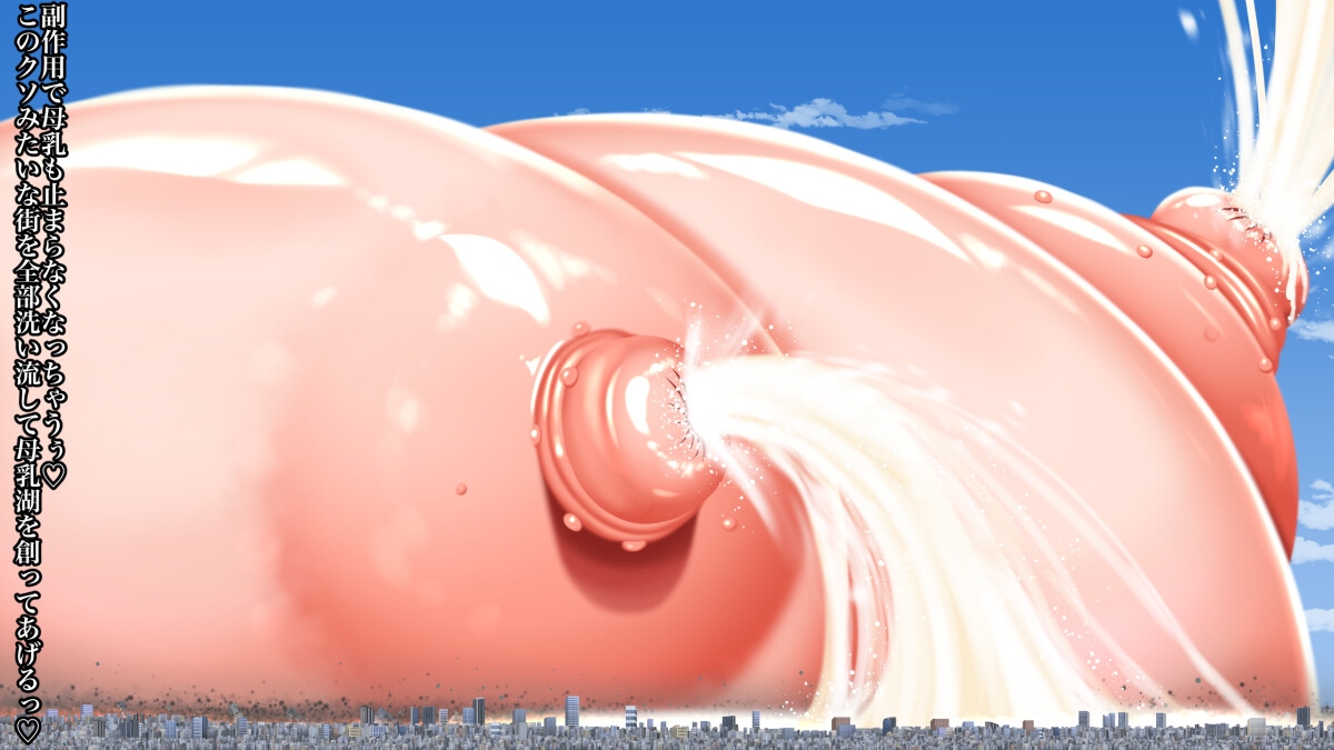 女体最終兵器アリーザ ～人間牧場と禁忌の人体改造薬～