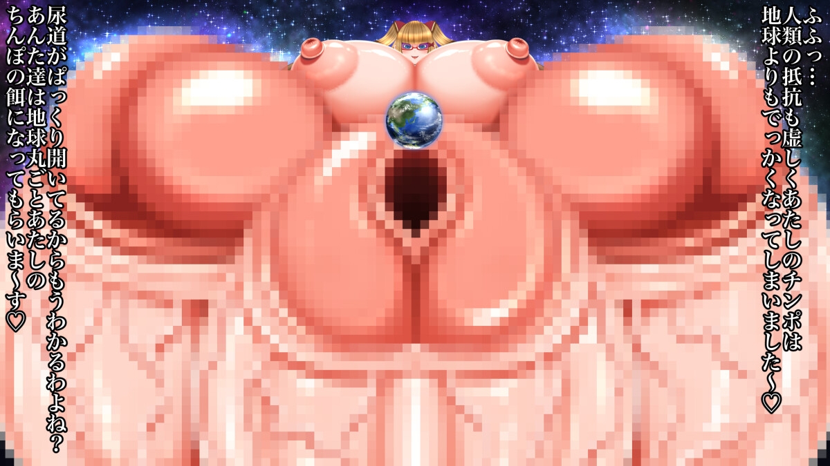 女体最終兵器アリーザ ～人間牧場と禁忌の人体改造薬～