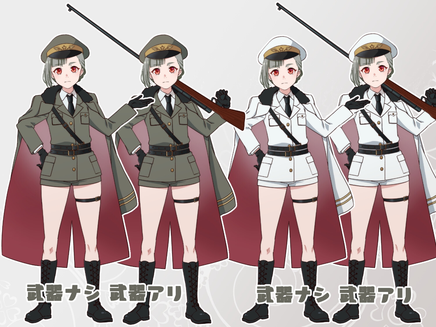 立ち絵素材_108(ミリタリー太眉女子全身、表情各7種、武器差分、おまけPNG素材あり)