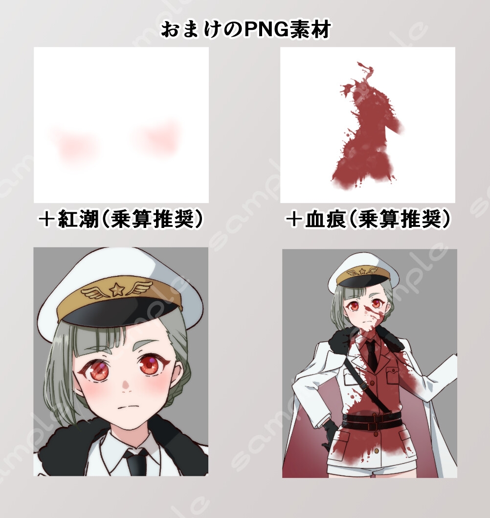 立ち絵素材_108(ミリタリー太眉女子全身、表情各7種、武器差分、おまけPNG素材あり)