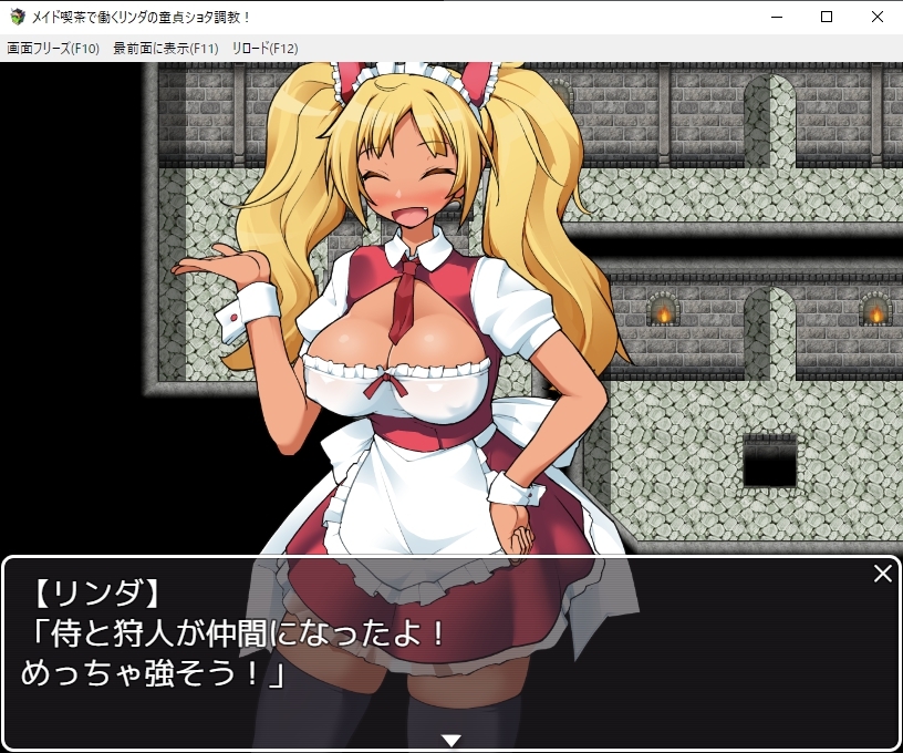 メイド喫茶で働くリンダの童貞ショタ調教!