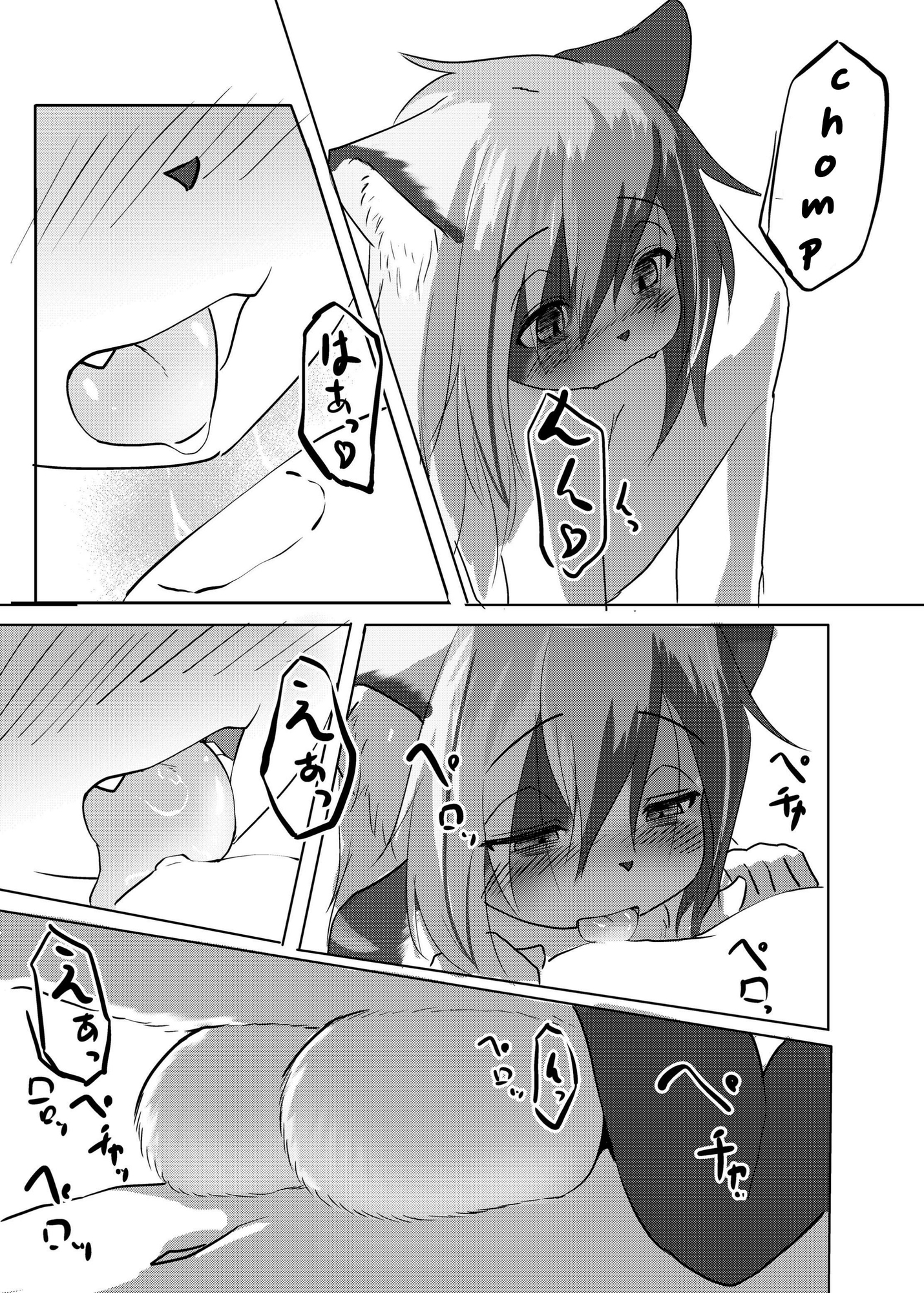 【英語版】あそびネコ