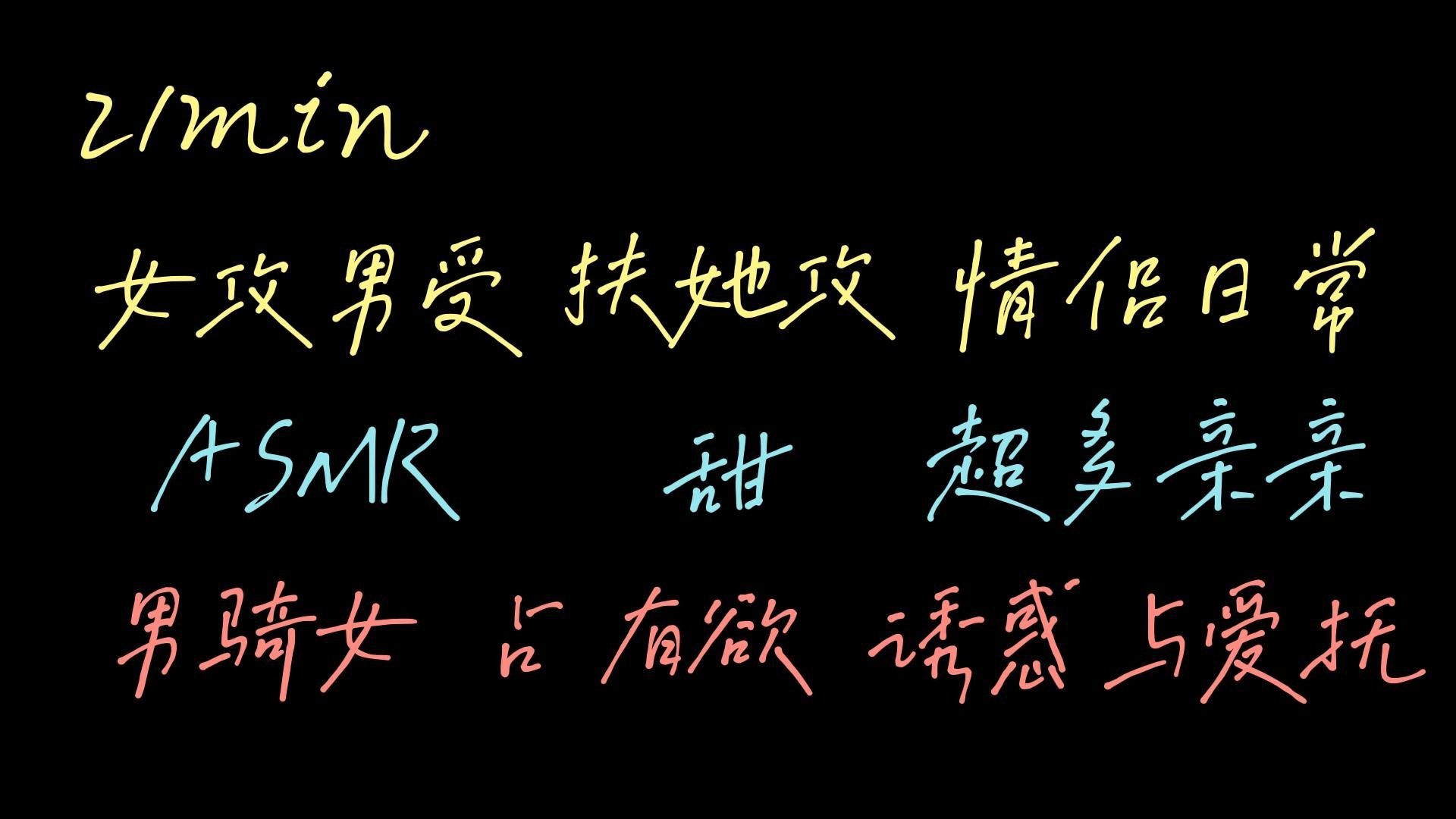 【中文音声】扶她老攻变成发情大狗狗