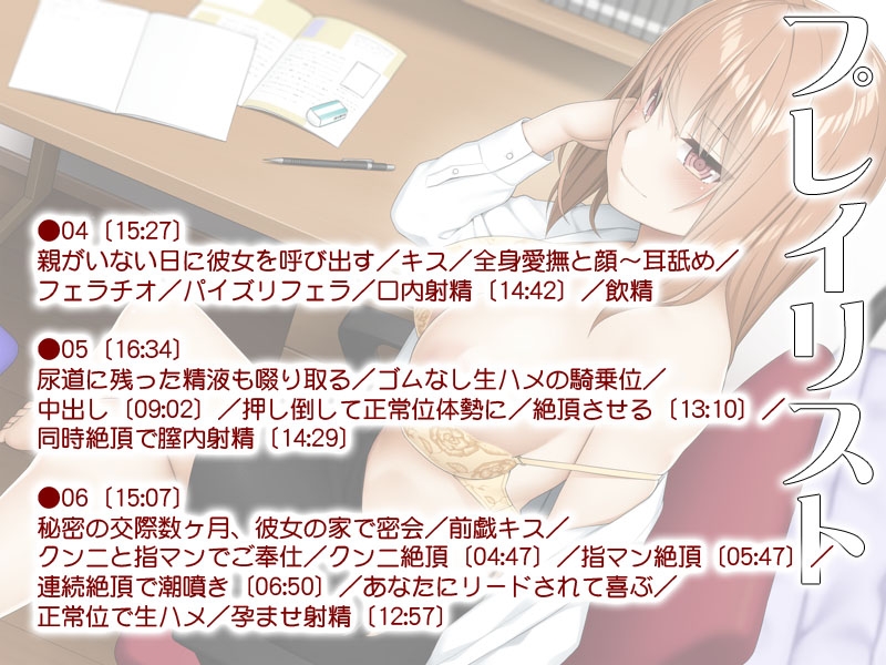 ショタに目覚めた有能家庭教師と美少年のおしえご