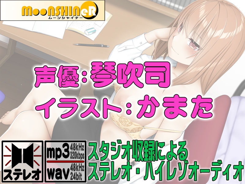 ショタに目覚めた有能家庭教師と美少年のおしえご