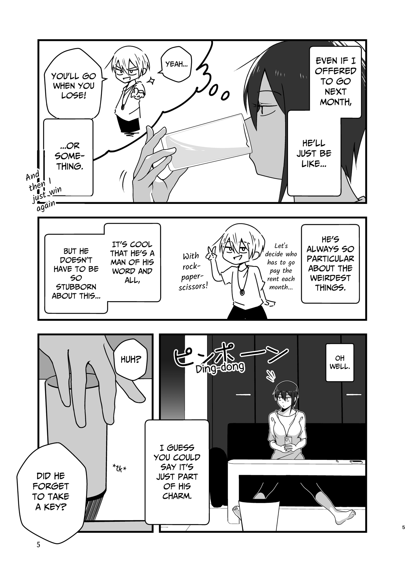 【英語版】淡々カップル～大学編～5