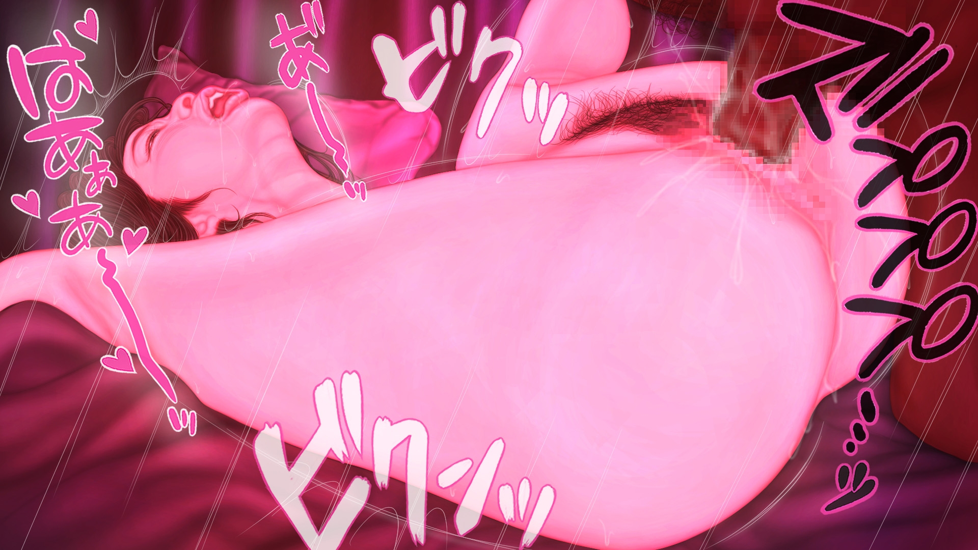 絶頂少女 -後編-