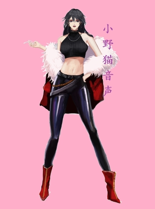 恶霸姐姐の教育 CV小野猫