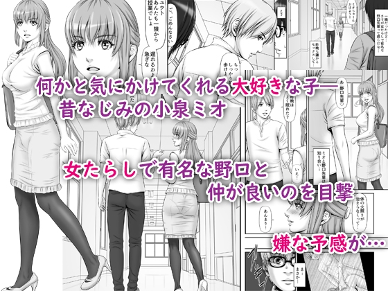 私生活が見える! ～プライベートライフウォッチャー～