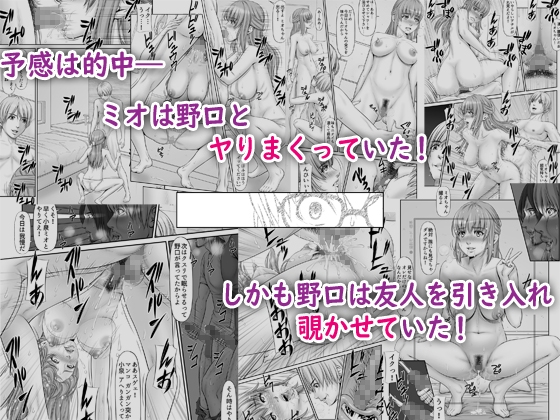 私生活が見える! ～プライベートライフウォッチャー～